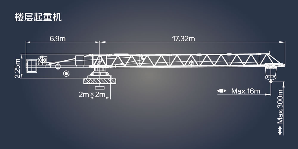 JST40 Luffing Jib Crane