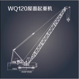 WQ120