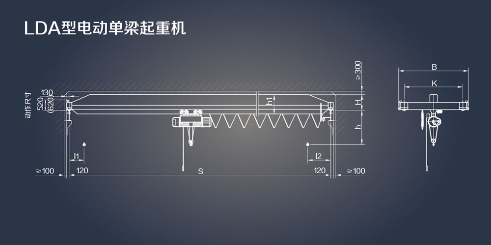 LDA型电动单梁起重机