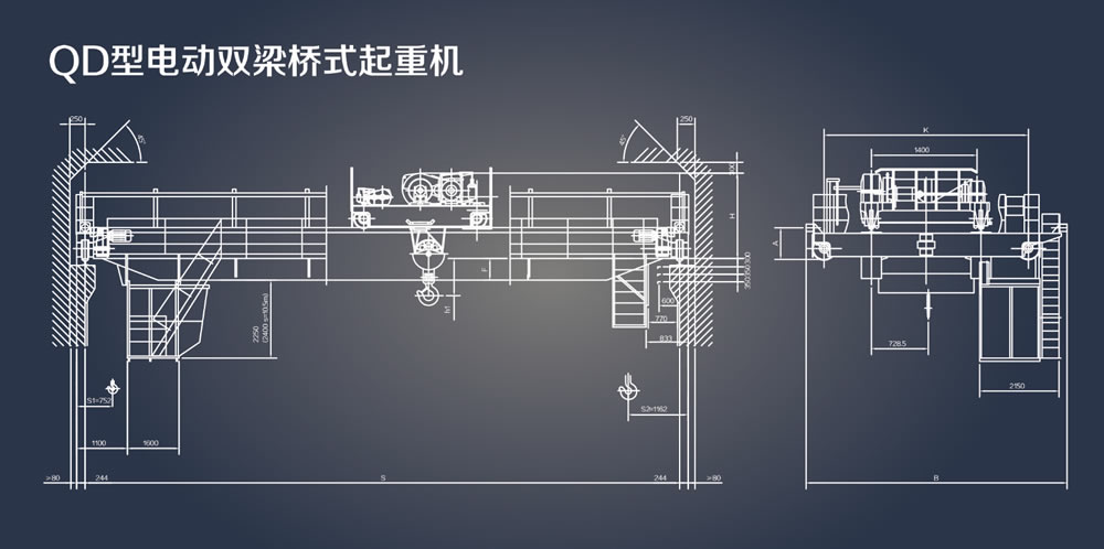 QD型电动双梁桥式起重机