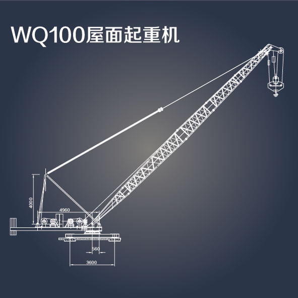 WQ100