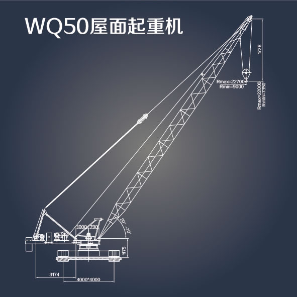 WQ50